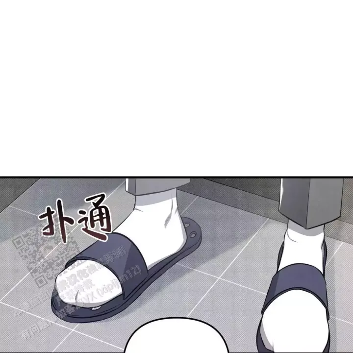 第34话 这种人…. 第 37 页
