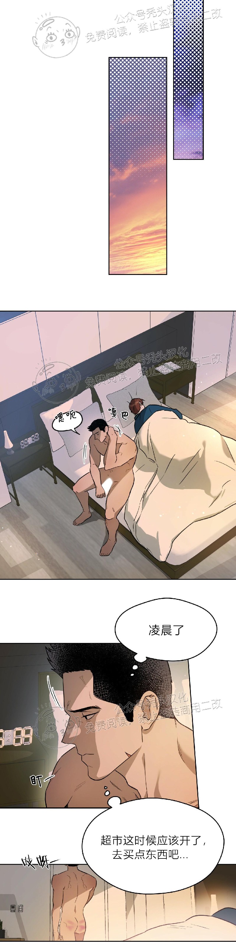 第15话 第 15 页