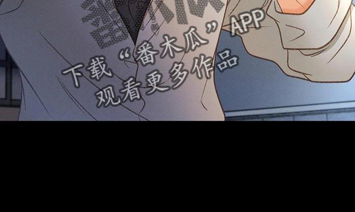 第97话 【第二季】消失（第二季完结） 第 19 页