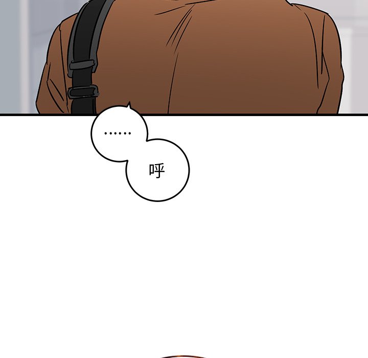 第44话 第 5 页
