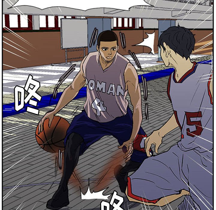 第26话 第 11 页