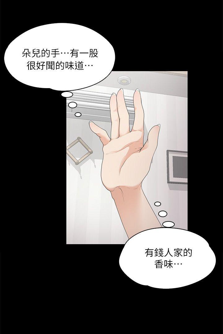 第6话 第 16 页