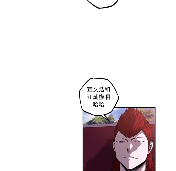 第106话 第 45 页