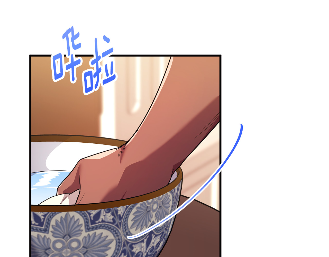 第28话 隐藏心意 第 121 页