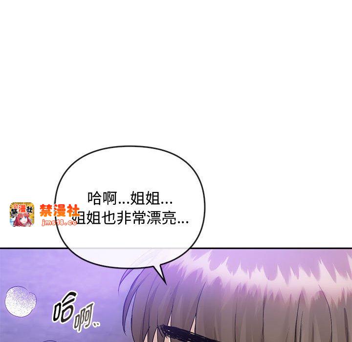 第32话 第 35 页
