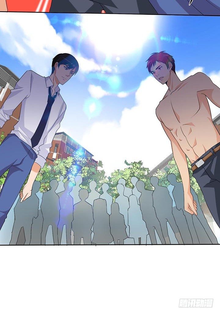 君夜与凌炫的对决 第 19 页