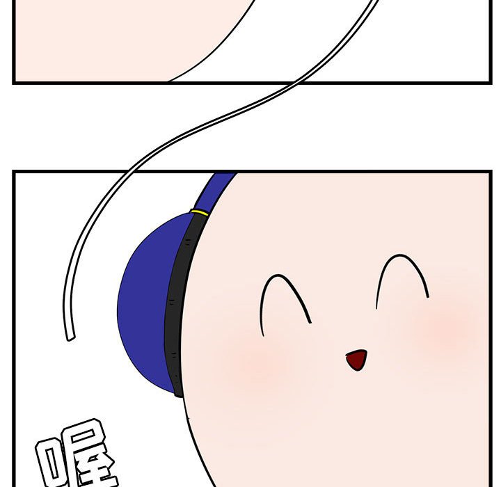 第42话 第 50 页