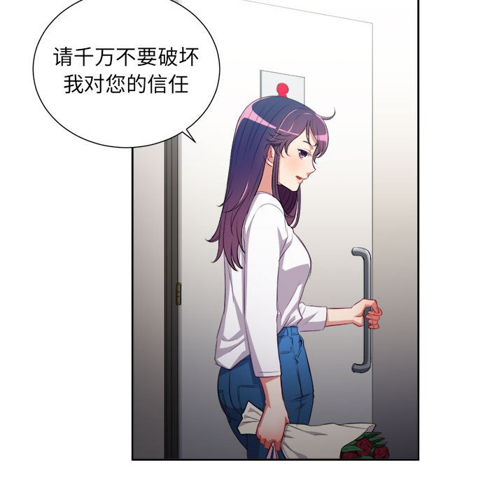 第64话 第 55 页