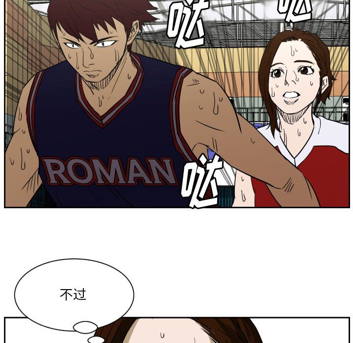 第51话 第 48 页
