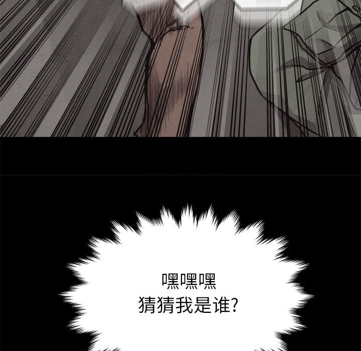 第33话 第 41 页
