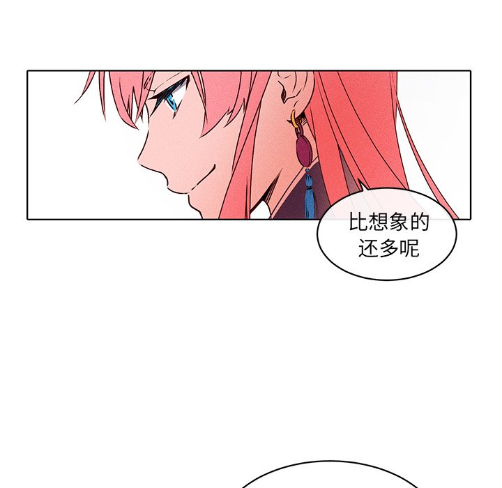 第29话 第 22 页