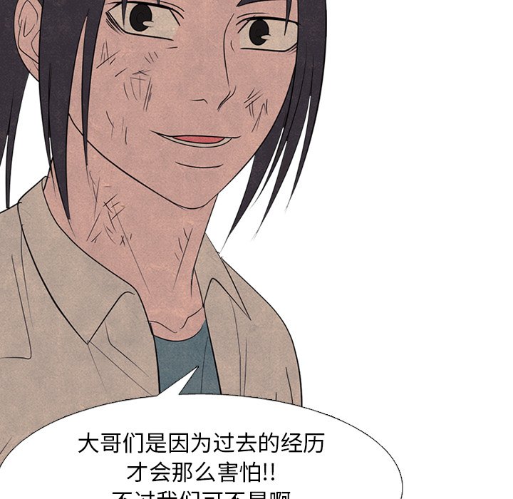 第260话 第 19 页