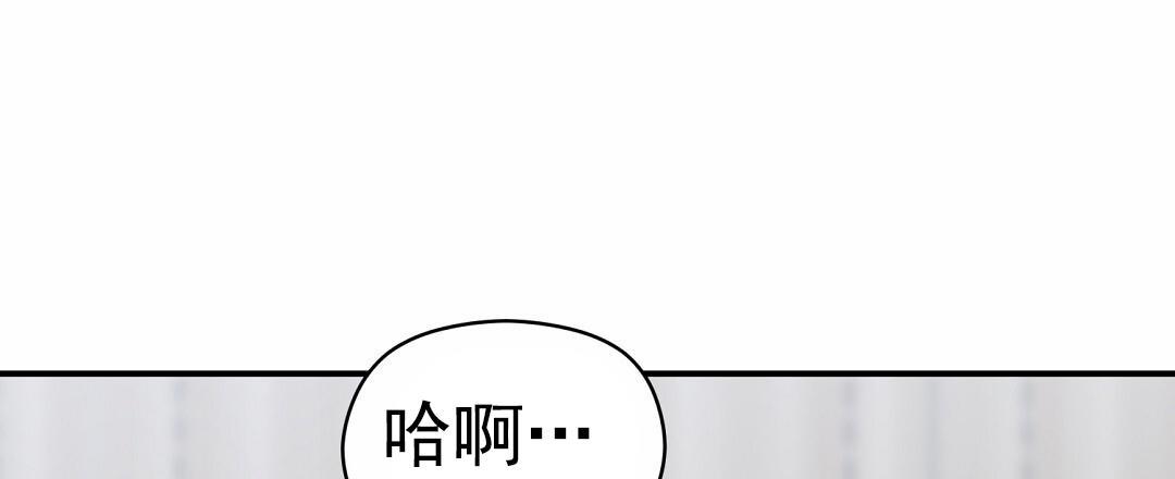 第95话 外传（13） 第 46 页