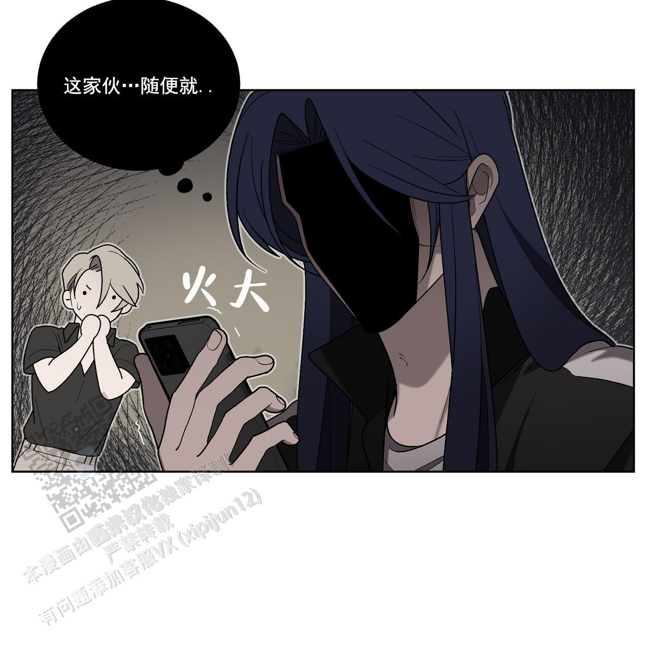 第34话 去你家一趟 第 28 页