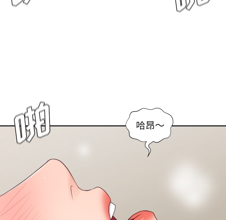 第21话 第 111 页