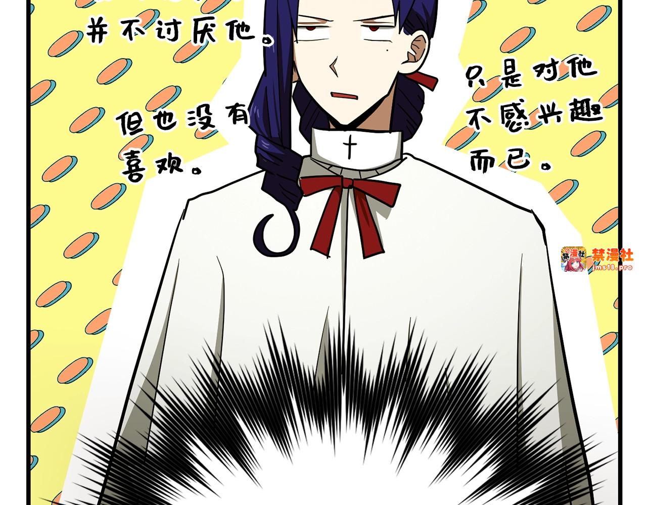 第52话 消失的坦途 第 105 页