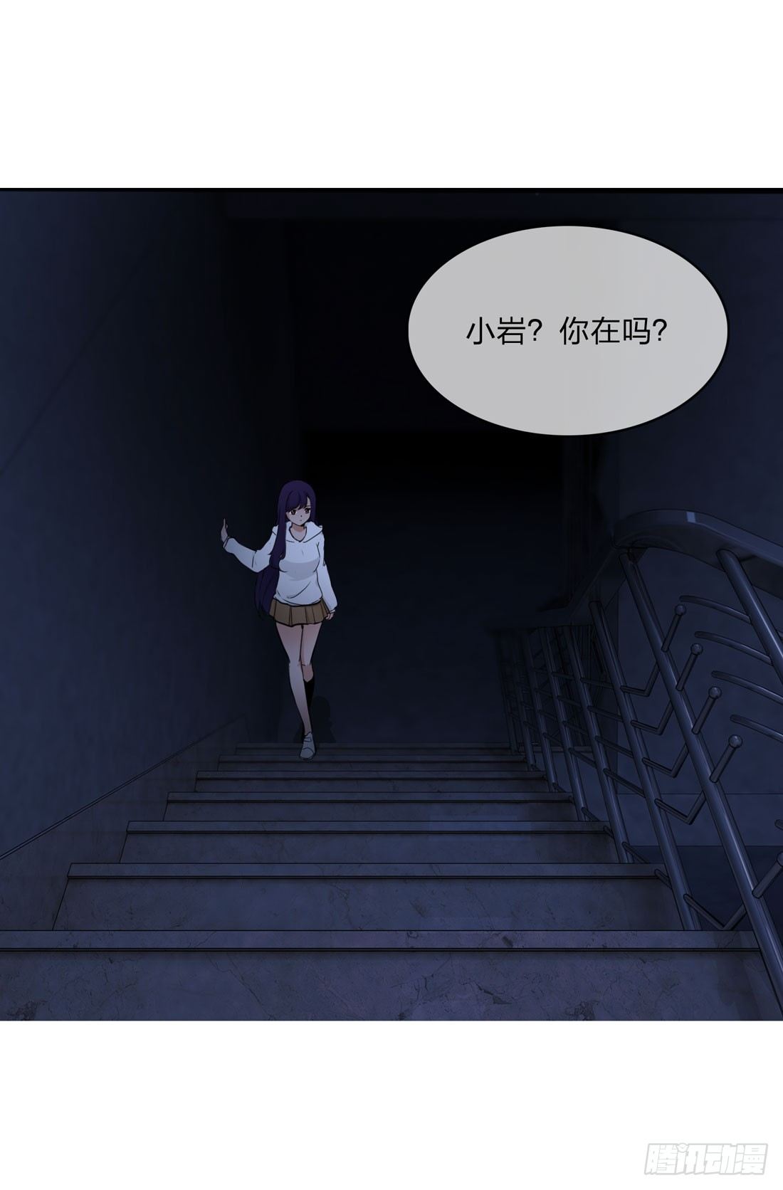纵火 第 9 页