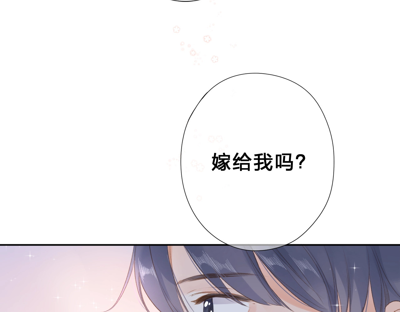 完结篇 冬之结2 第 114 页