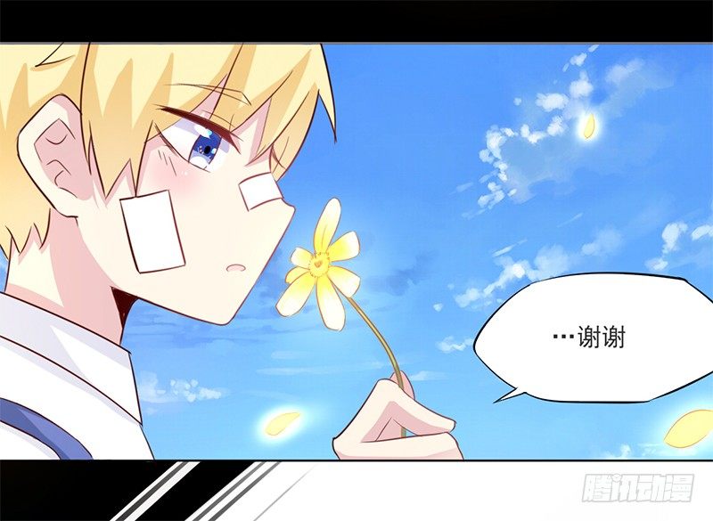 008 今天碰到的人是你吗 第 22 页