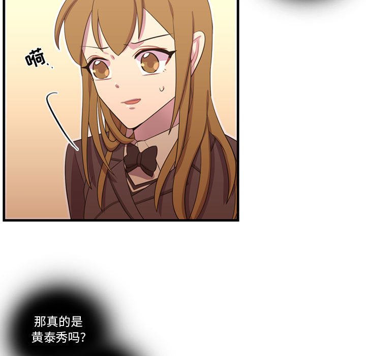 第46话 第 91 页