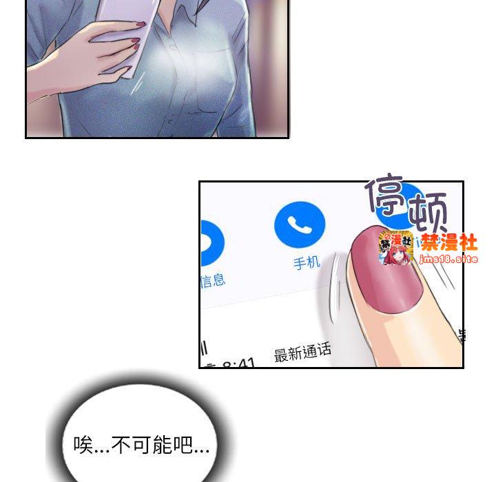 第10话 第 7 页