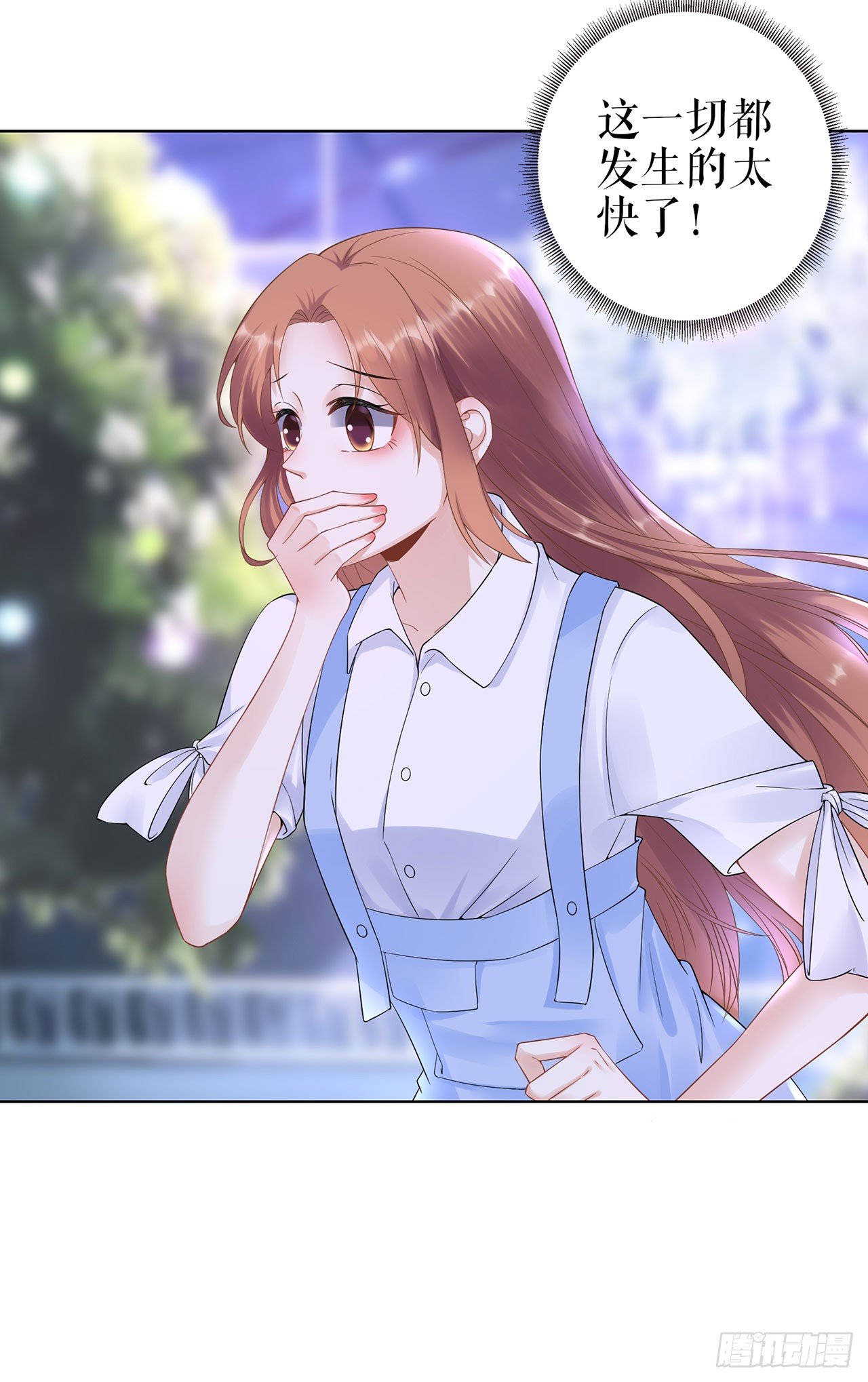 求婚 第 14 页