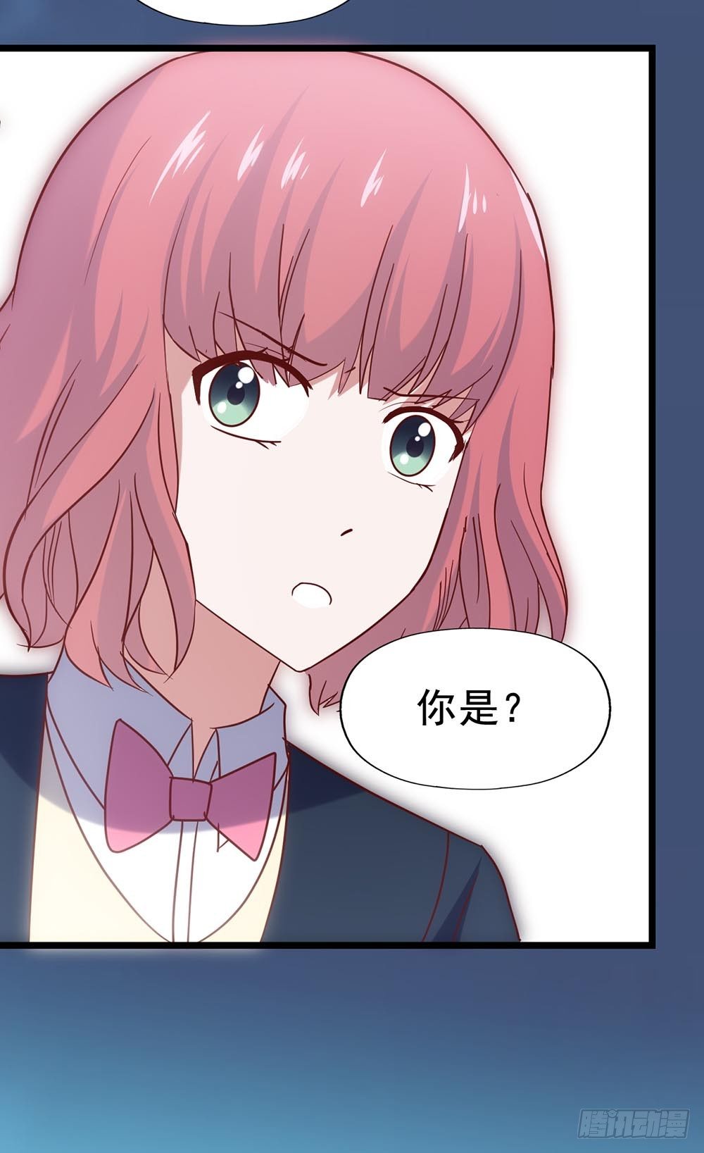 第四十一话·小时候？ 第 22 页
