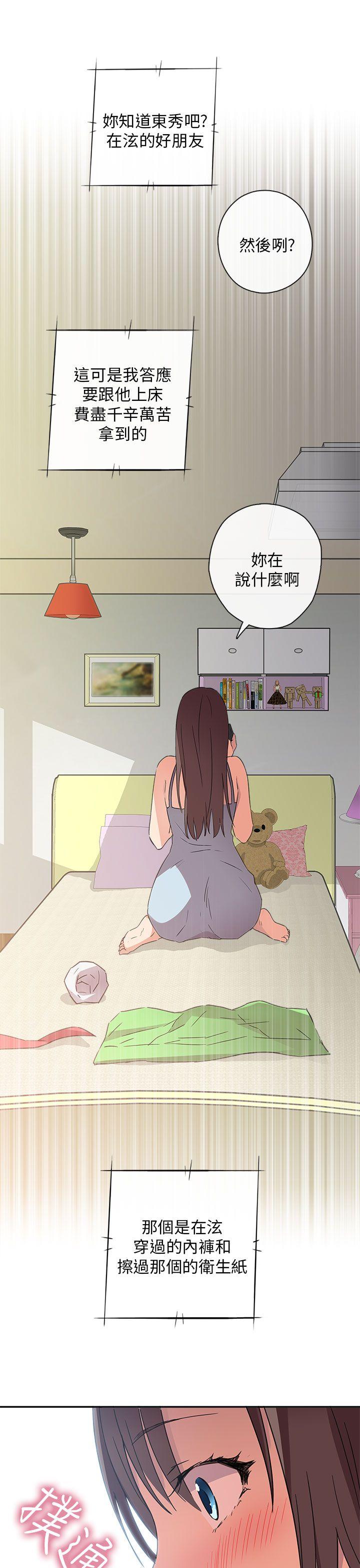 第9话 第 24 页