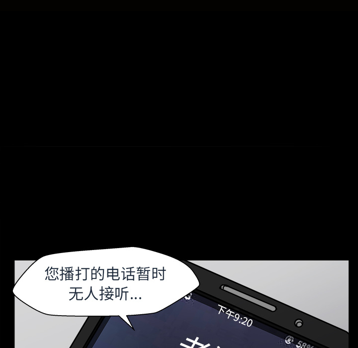 第37话 第 11 页
