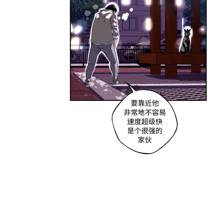 第76话 第 106 页
