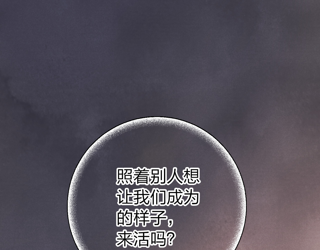 第55话 资格 第 155 页
