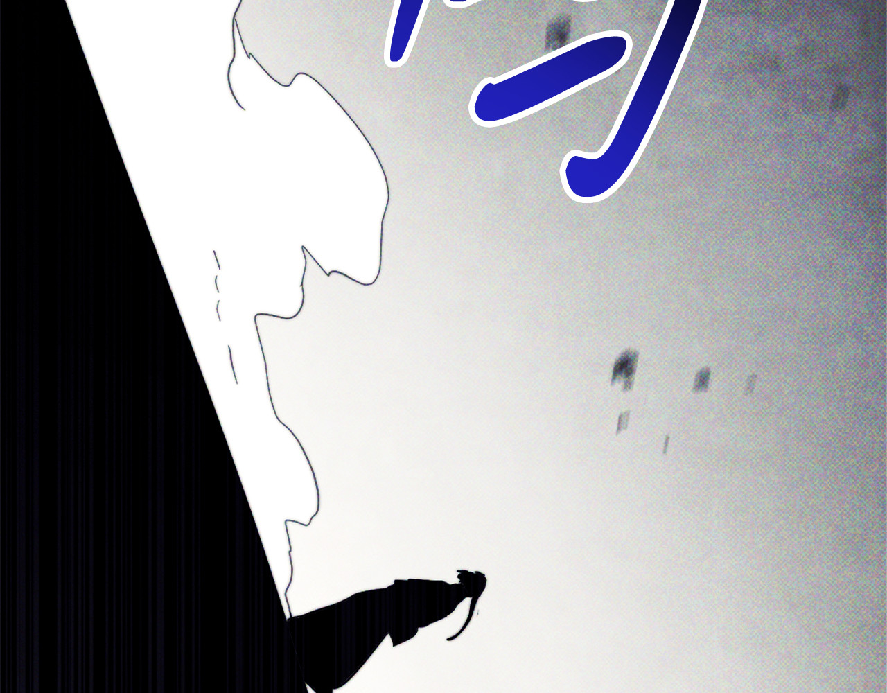 第67话 完败 第 118 页