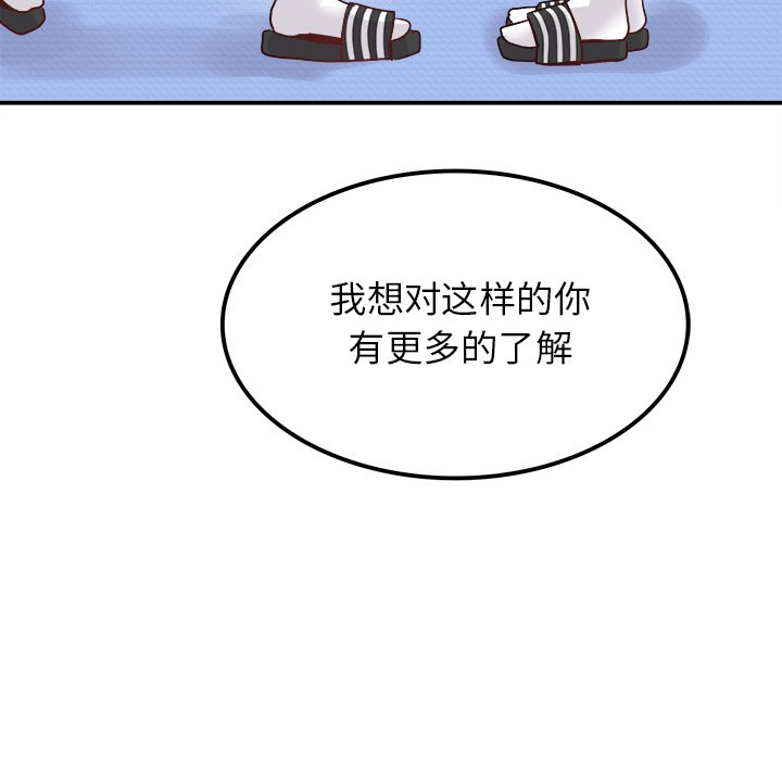 第15话 第 41 页