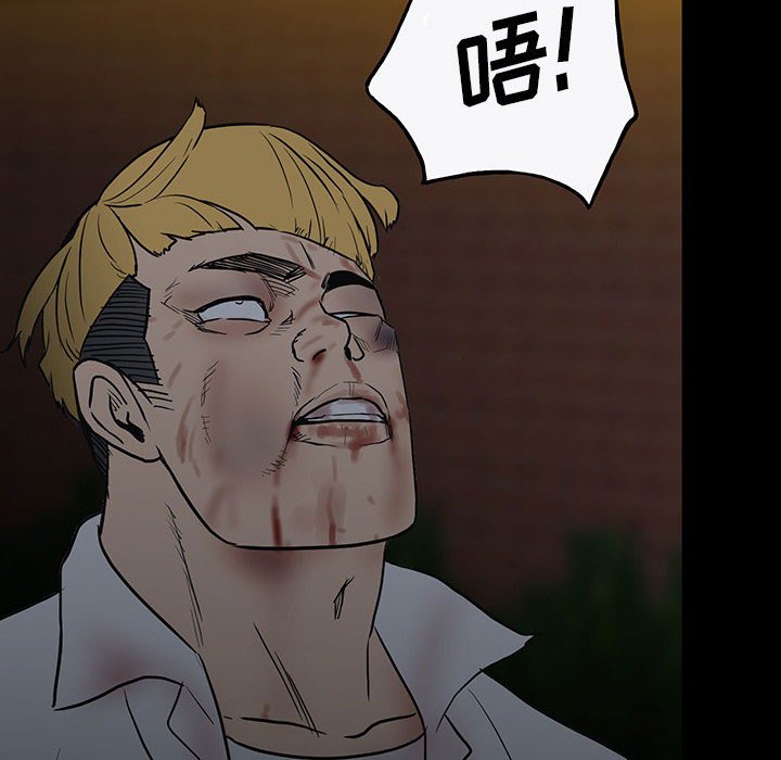 第98话 第 82 页
