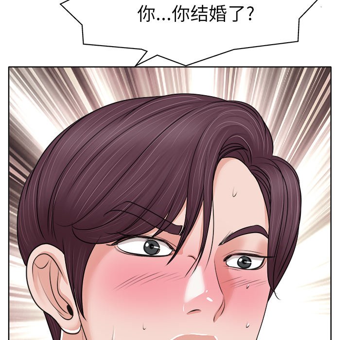 第7话 第 83 页