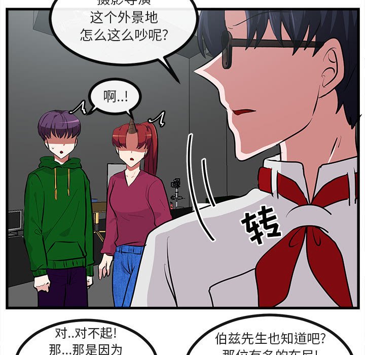 第65话 第 95 页