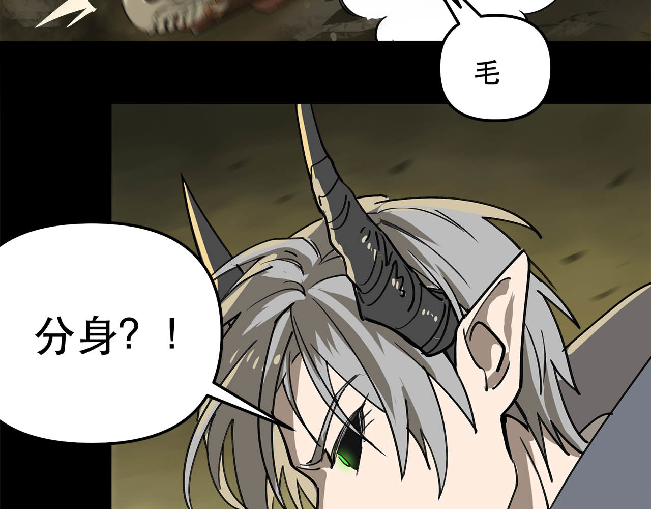 第31话 打入核心 第 70 页