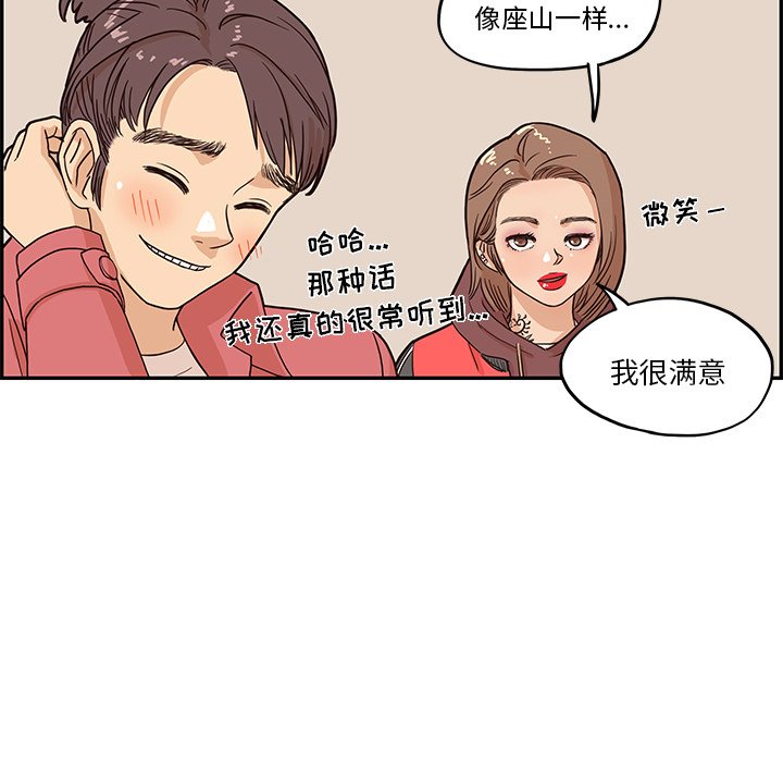 第12话 第 58 页