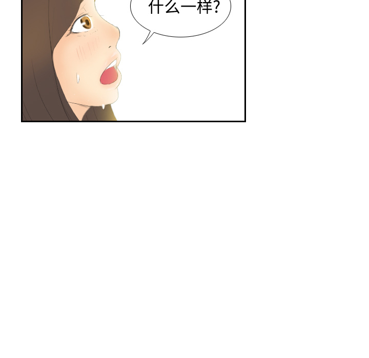 第6话 第 41 页
