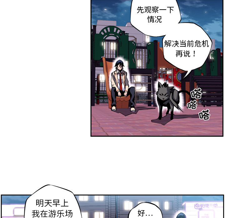 第2话 第 55 页