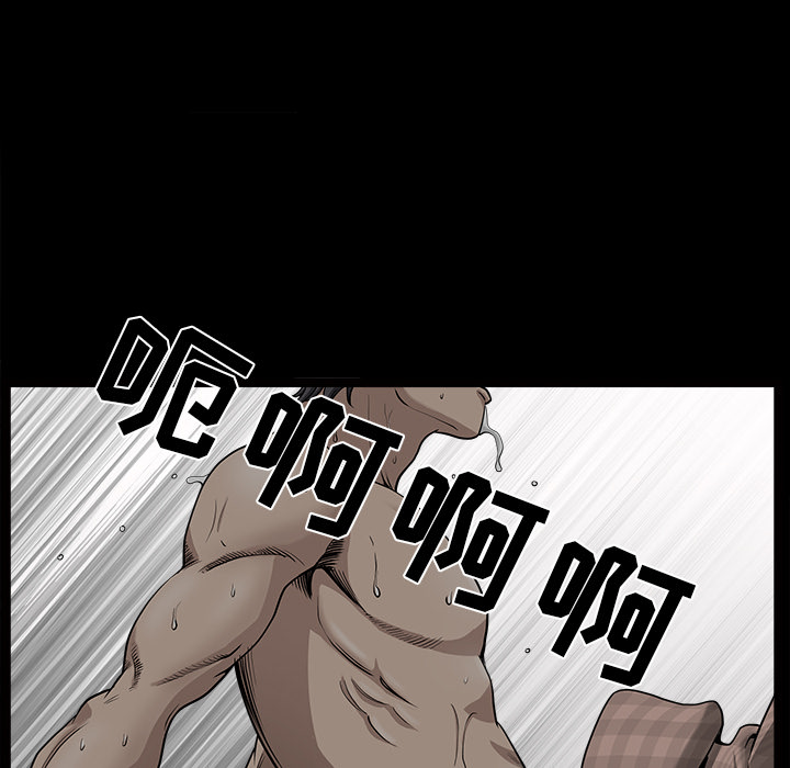 第34话 第 75 页