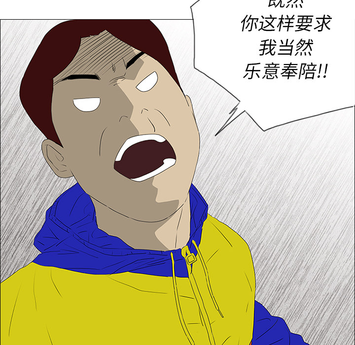 第19话 第 60 页