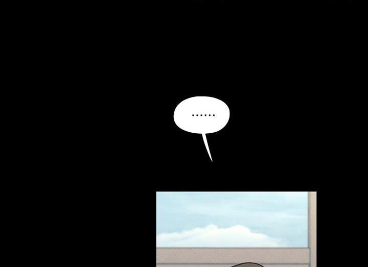 第90话 ：【第二季】负罪感 第 9 页