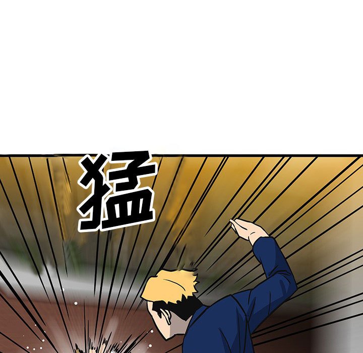 第98话 第 35 页