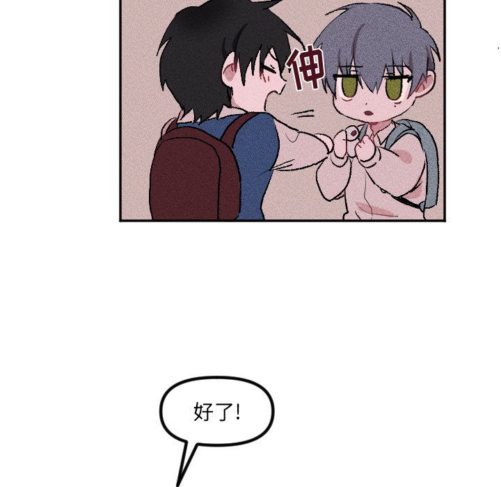 第31话 第 45 页