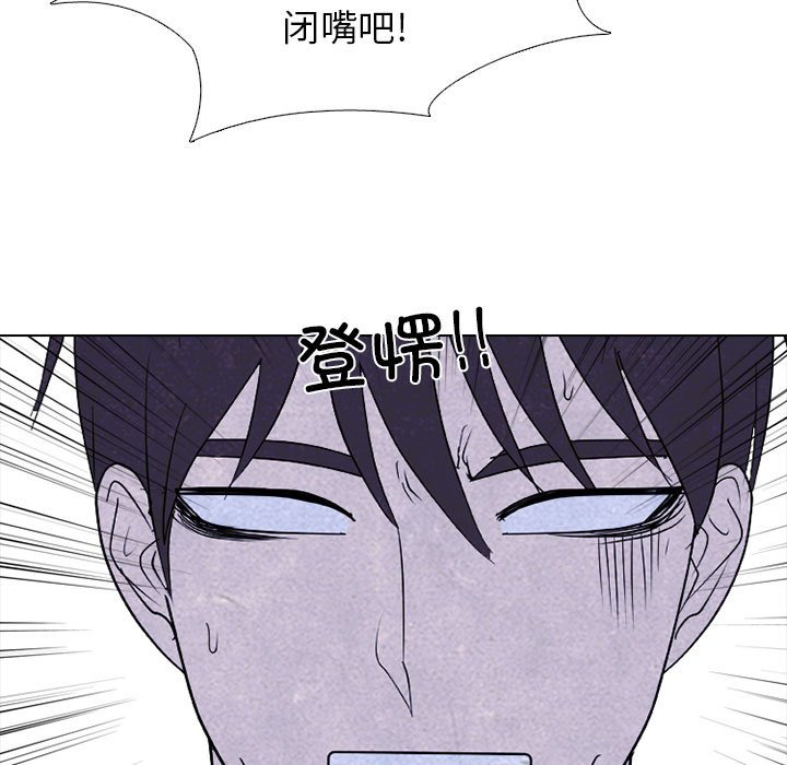 第276话 第 39 页