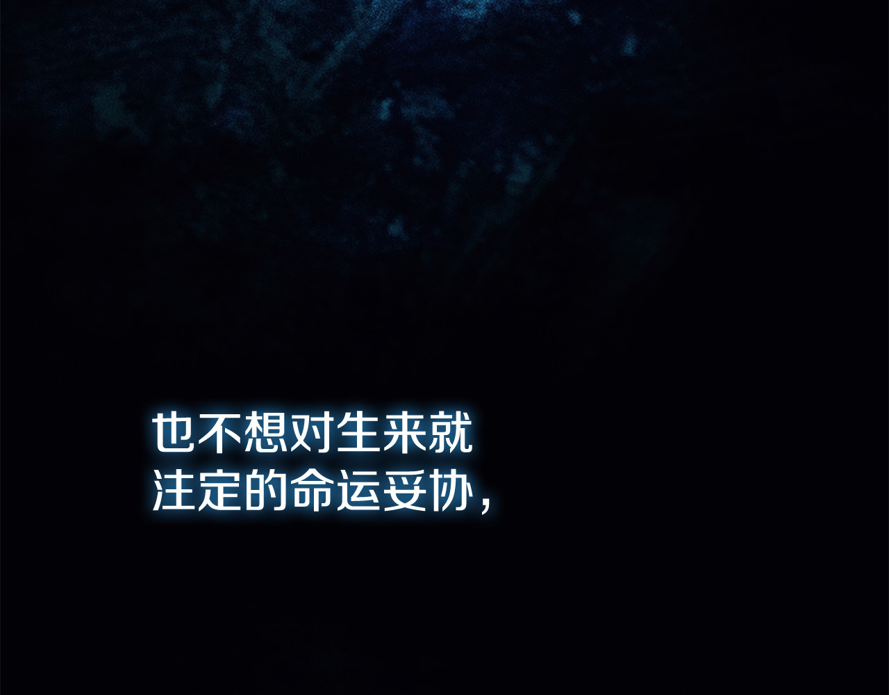 第16话 自己救赎自己 第 36 页