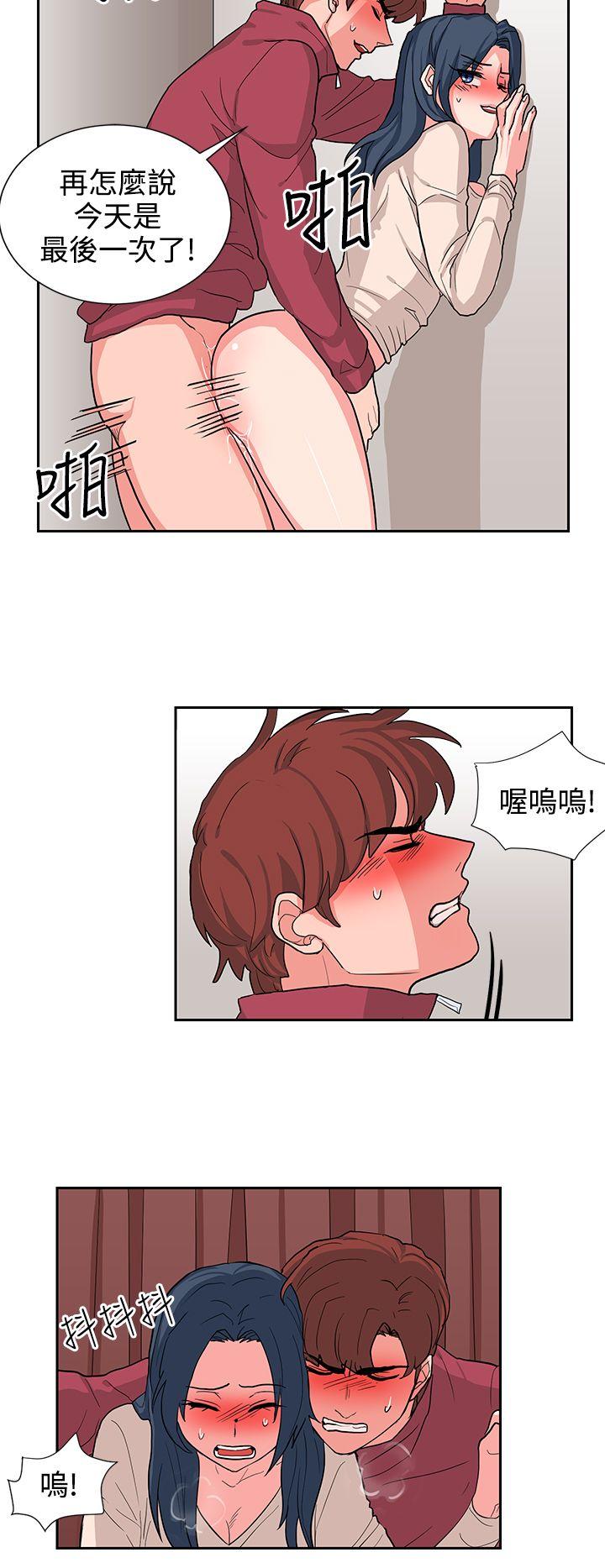 第15话 第 6 页