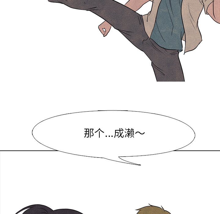 第116话 第 6 页