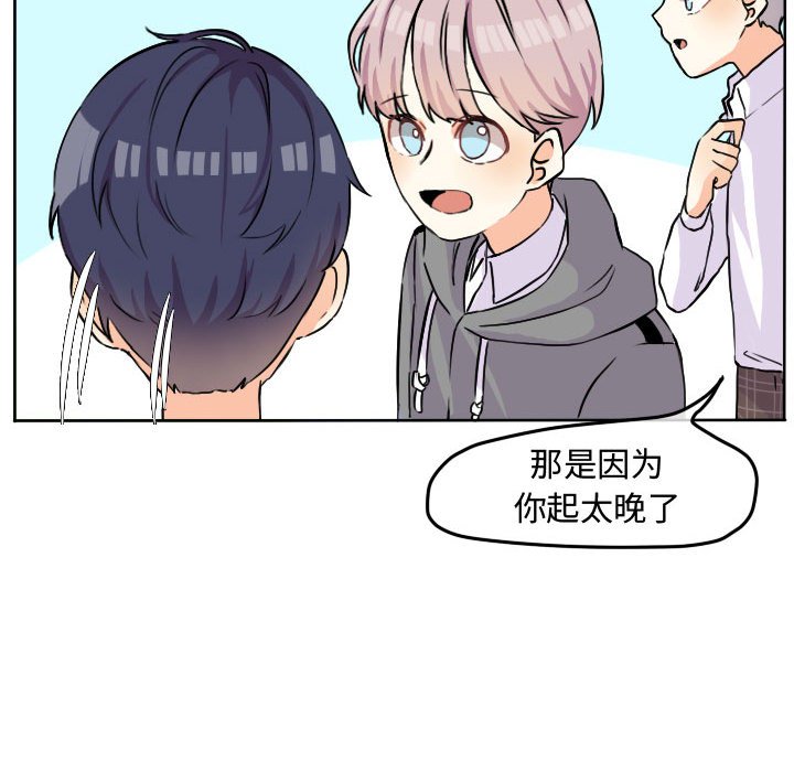 第31话 第 17 页